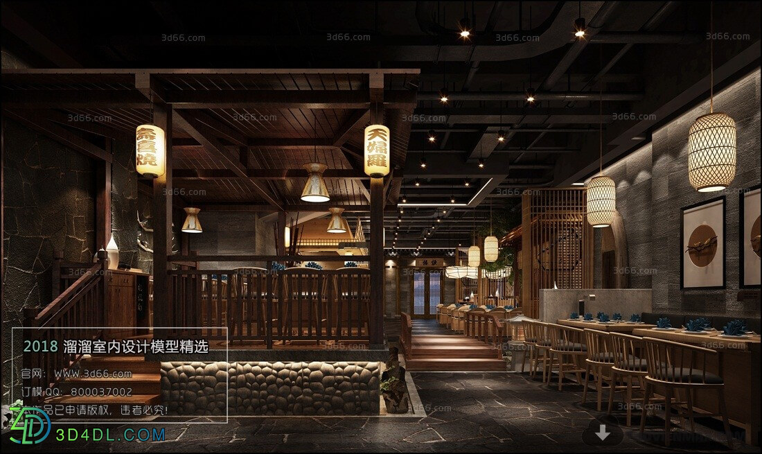 3D66 2018 Japanese Style Resteraunt House Cafe 26368 k001