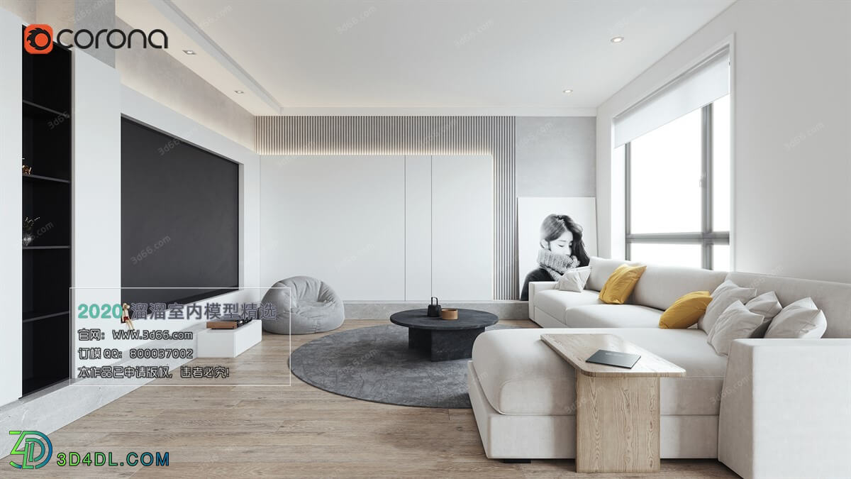 3D66 2020 Living Room Modern Style A138