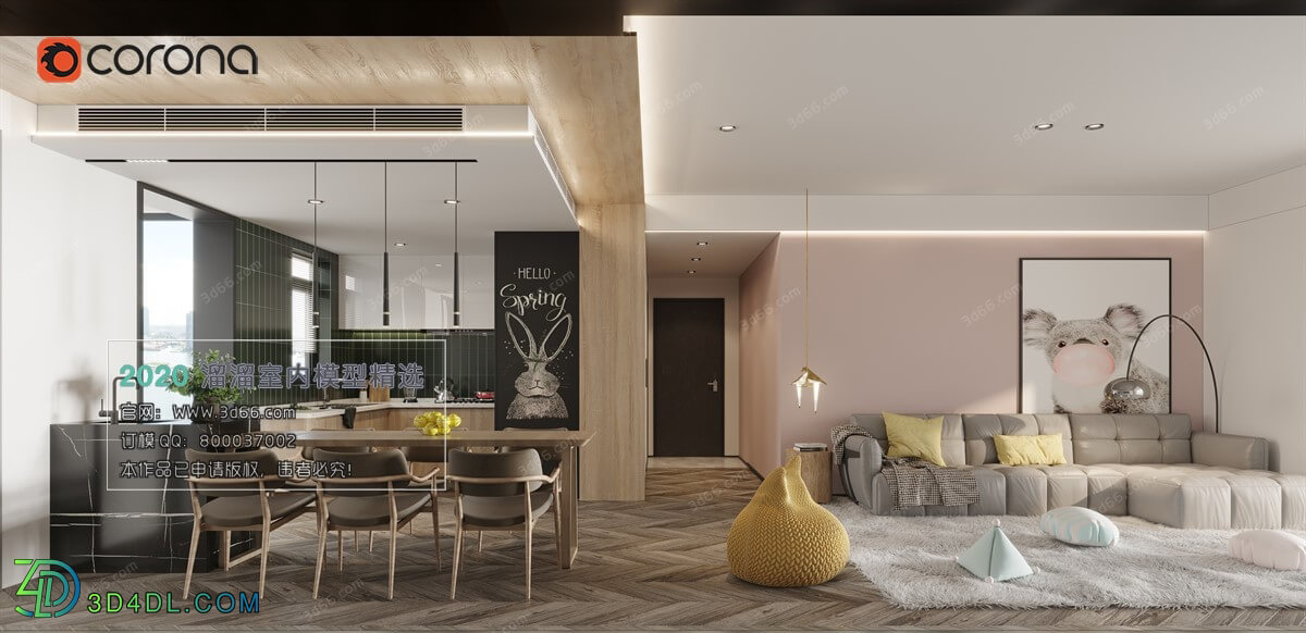 3D66 2020 Living Room Modern Style M005