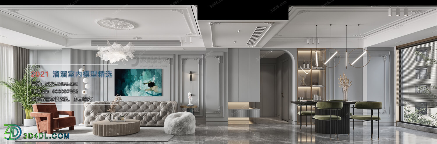 3D66 2021 Living Room European Style CrD012