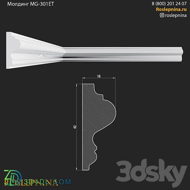 MG 301ET from RosLepnina 3D Models