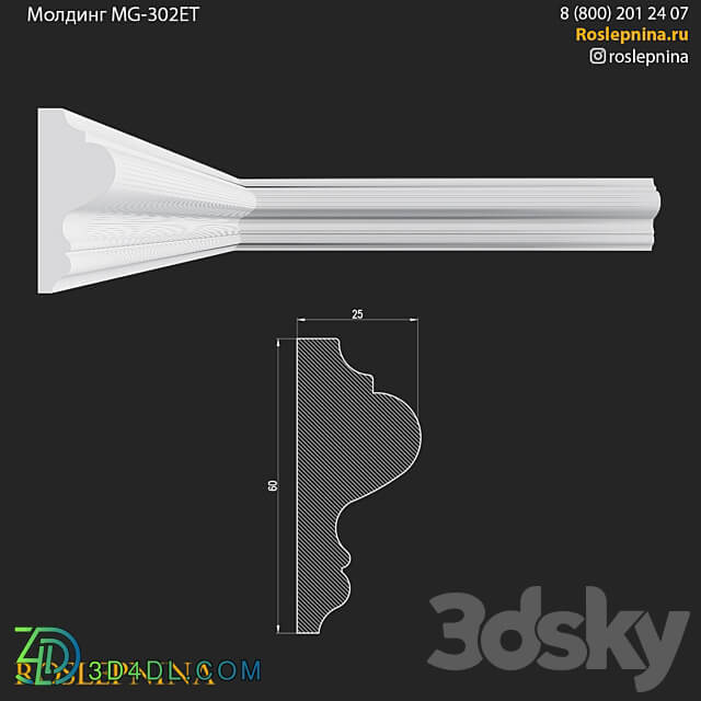 MG 302ET from RosLepnina 3D Models