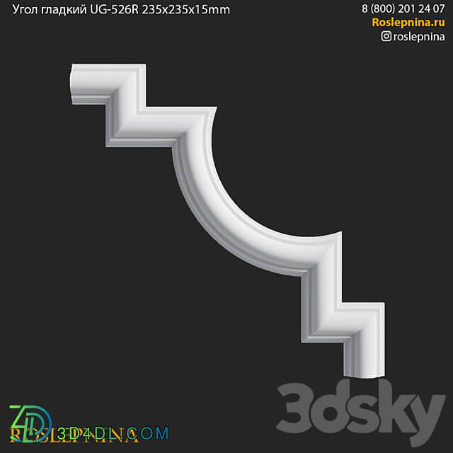 Corner smooth UG 526R from RosLepnina 3D Models