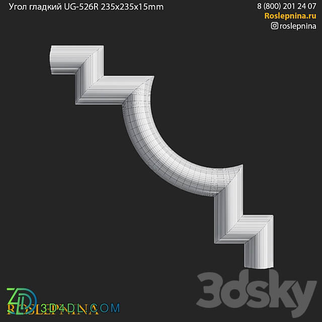 Corner smooth UG 526R from RosLepnina 3D Models