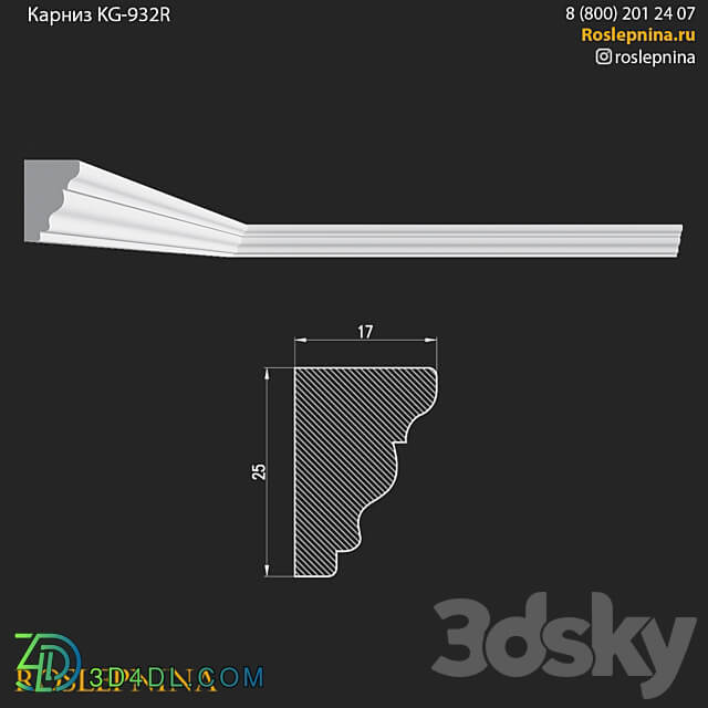 Cornice KG 932R from RosLepnina 3D Models