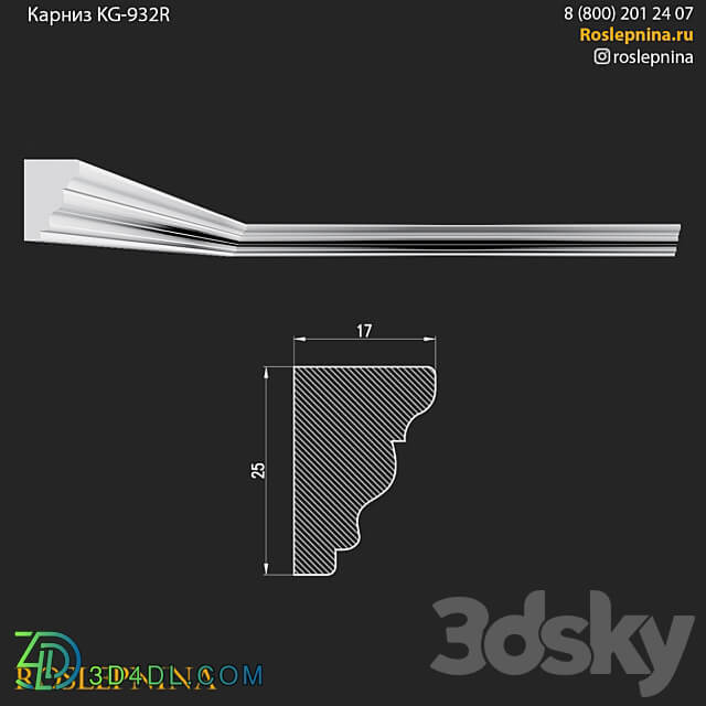 Cornice KG 932R from RosLepnina 3D Models