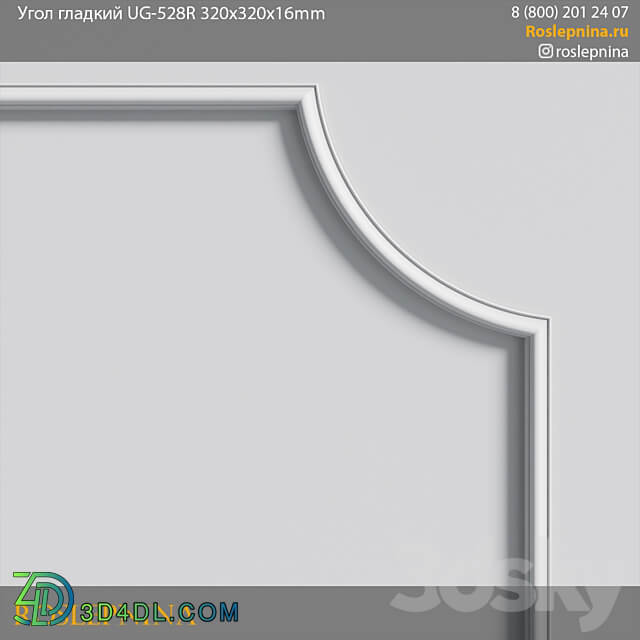 Corner smooth UG 528R from RosLepnina 3D Models
