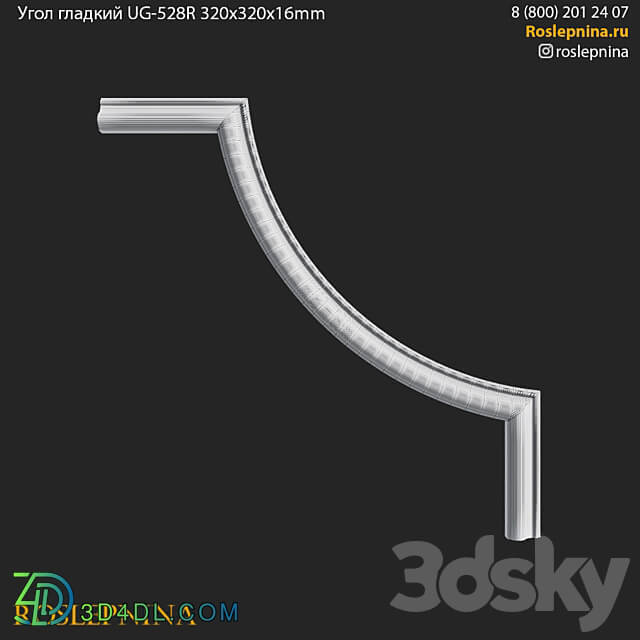Corner smooth UG 528R from RosLepnina 3D Models