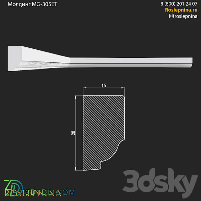 MG 305ET from RosLepnina 3D Models