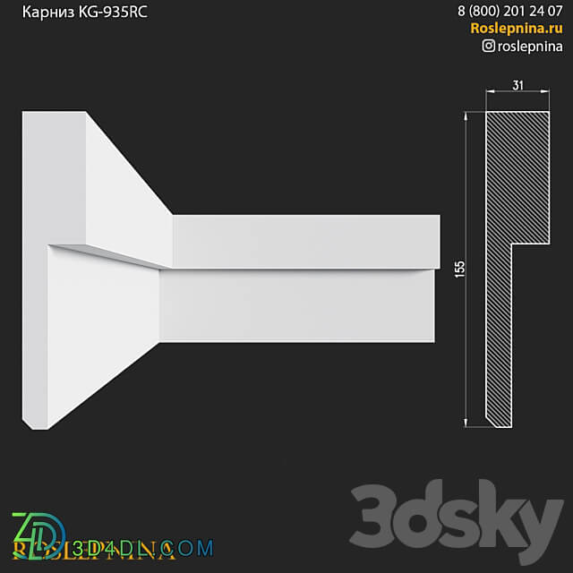 Cornice KG 935RC from RosLepnina 3D Models