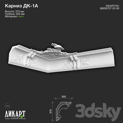 www.dikart.ru Dk 1A 370Hx303mm 2.3.2022 3D Models 