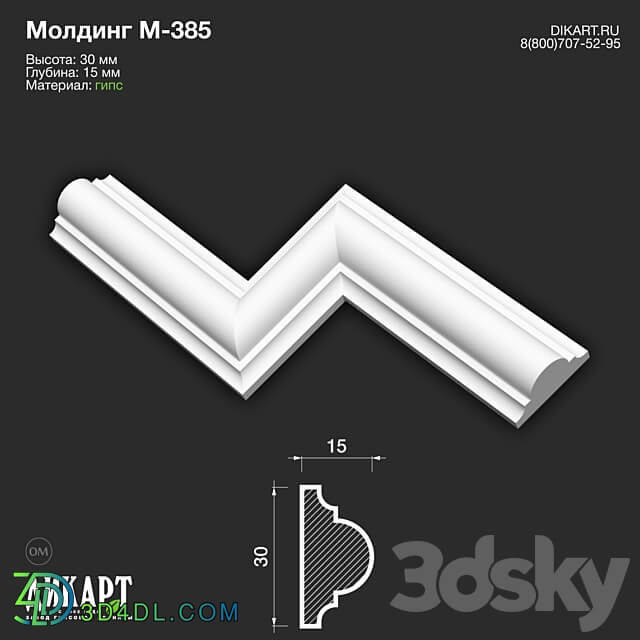 www.dikart.ru M 385 30Hx15mm 9.9.2021 3D Models