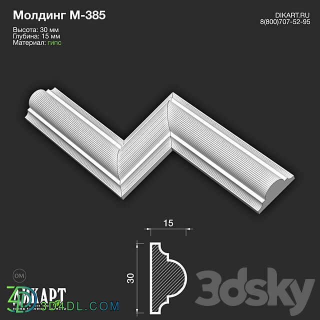 www.dikart.ru M 385 30Hx15mm 9.9.2021 3D Models
