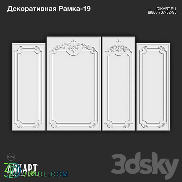 www.dikart.ru Frame 19 2.3.2022 3D Models