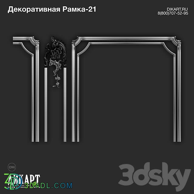 www.dikart.ru Frame 21 2.3.2022 3D Models