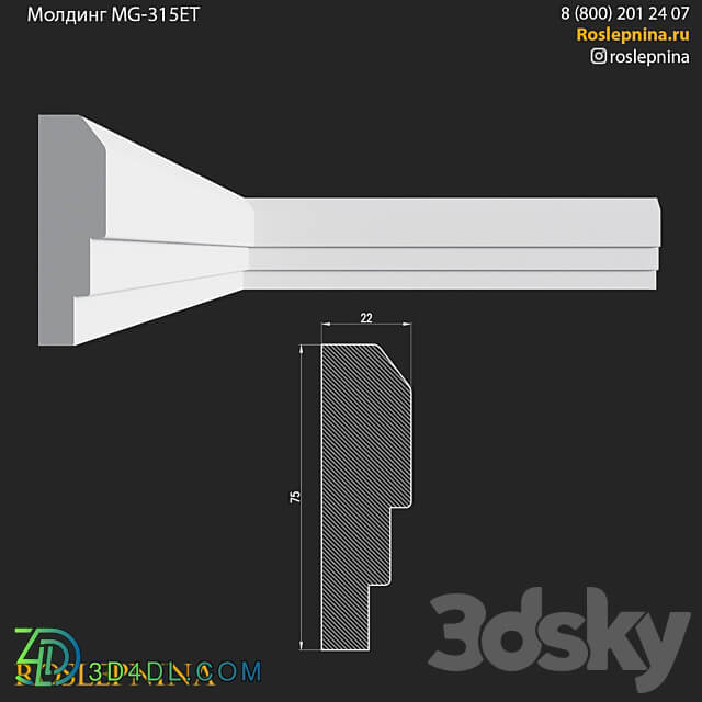 MG 315ET from RosLepnina 3D Models
