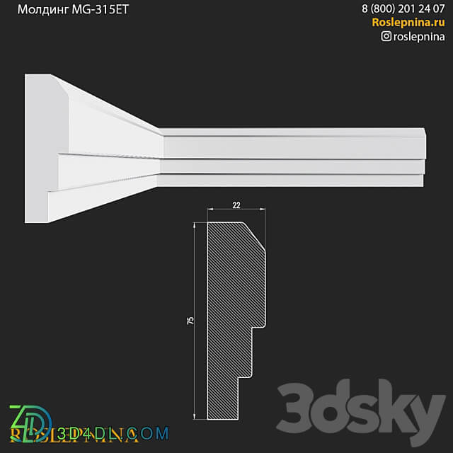 MG 315ET from RosLepnina 3D Models