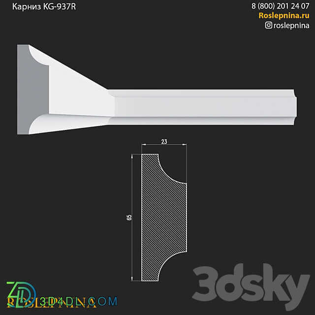 Cornice KG 937R from RosLepnina 3D Models