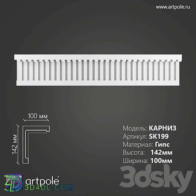 OM Ornamental cornice SK199 3D Models