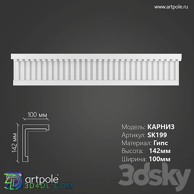 OM Ornamental cornice SK199 3D Models