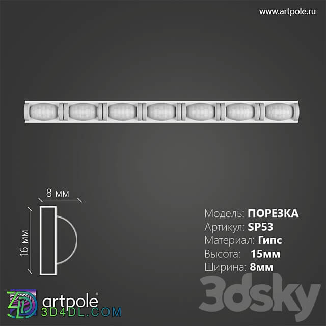 OM Ornamental cornice SP53 3D Models