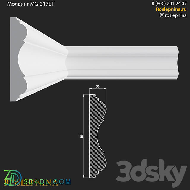 Molding MG 317ET from RosLepnina 3D Models