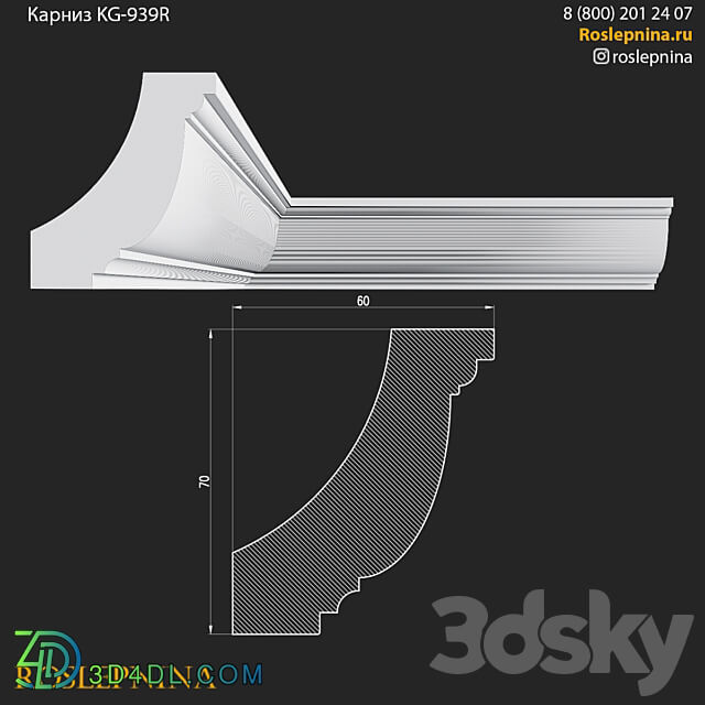 Cornice KG 939R from RosLepnina 3D Models