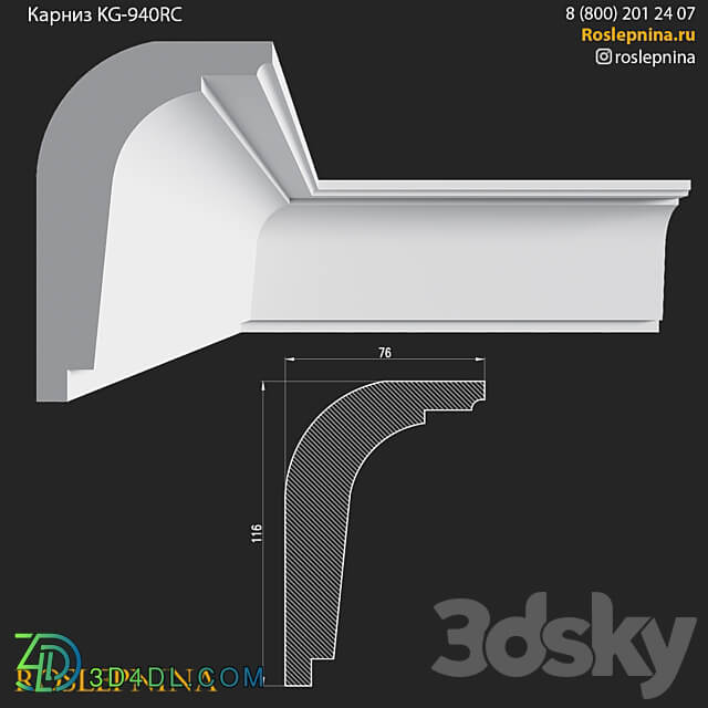 Cornice KG 940RC from RosLepnina 3D Models