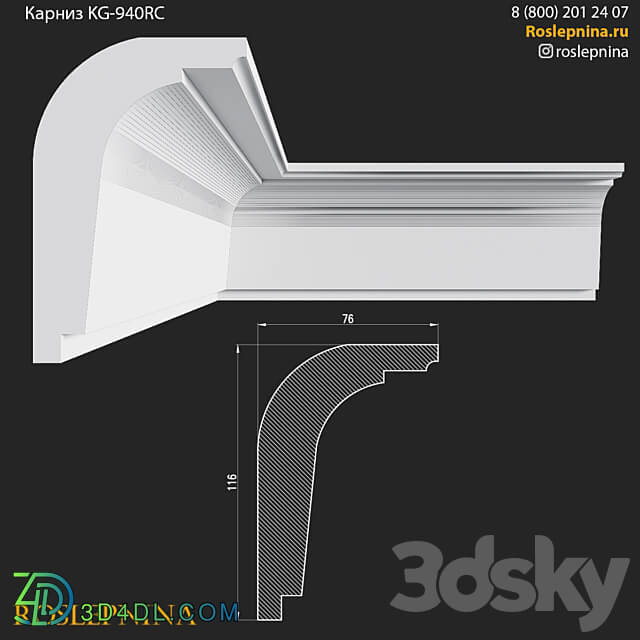 Cornice KG 940RC from RosLepnina 3D Models