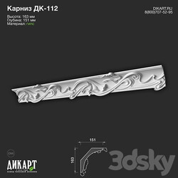www.dikart.ru Dk 112 163Hx151mm 11.3.2022 3D Models 