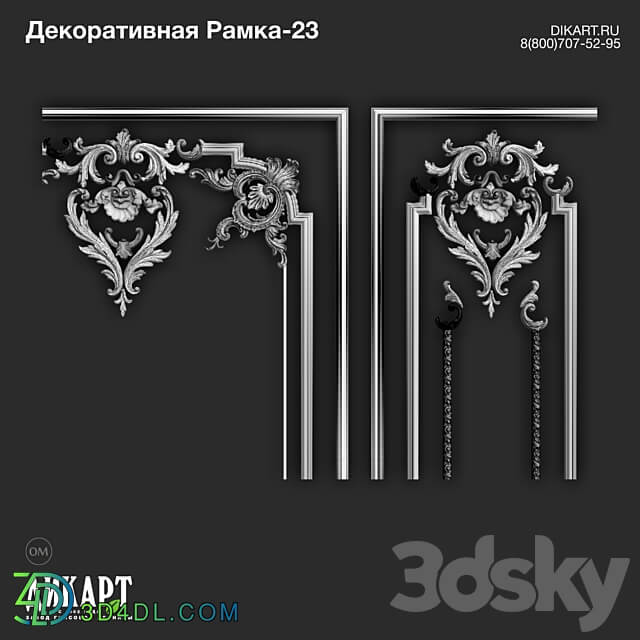 www.dikart.ru Frame 23 11.3.2022 3D Models