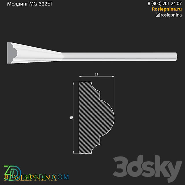 Molding MG 322ET from RosLepnina 3D Models