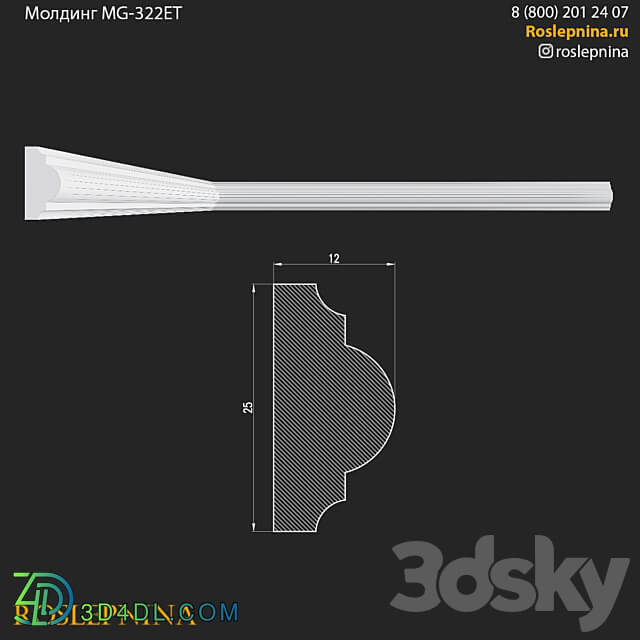 Molding MG 322ET from RosLepnina 3D Models