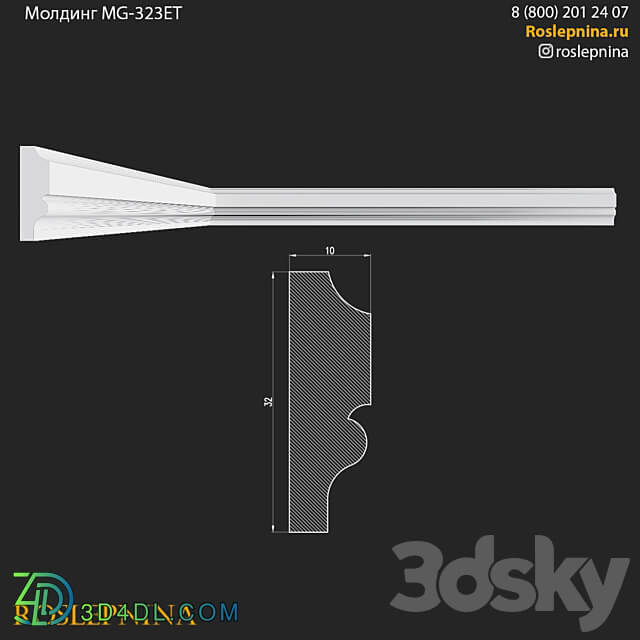 Molding MG 323ET from RosLepnina 3D Models