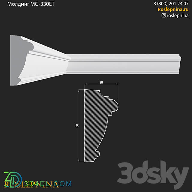 Molding MG 330ET from RosLepnina 3D Models