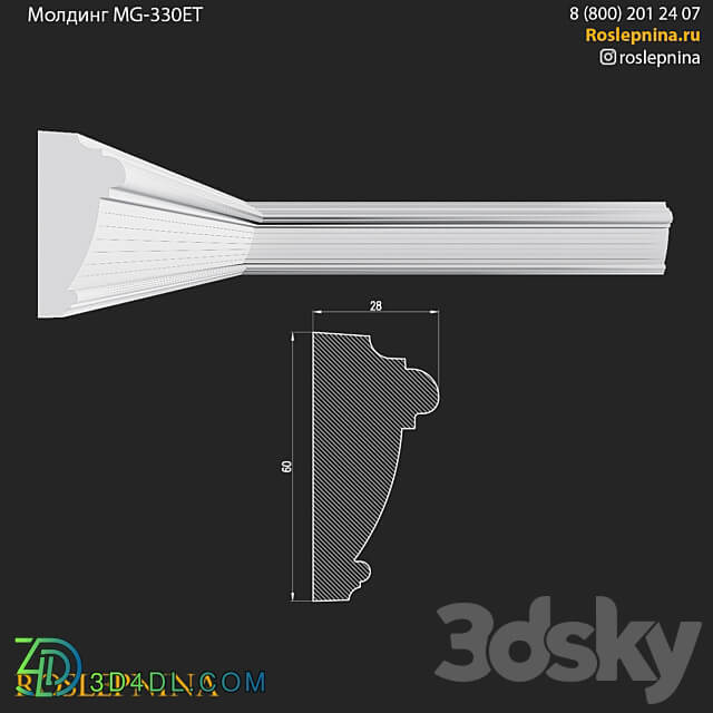 Molding MG 330ET from RosLepnina 3D Models