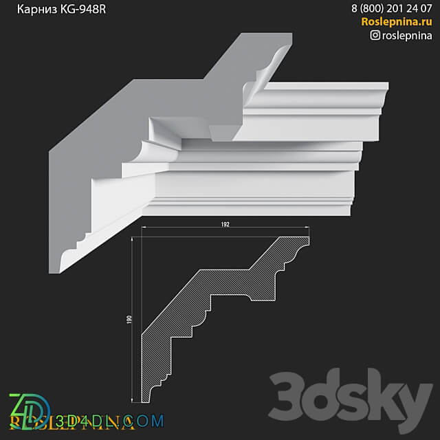 Cornice KG 948R from RosLepnina 3D Models