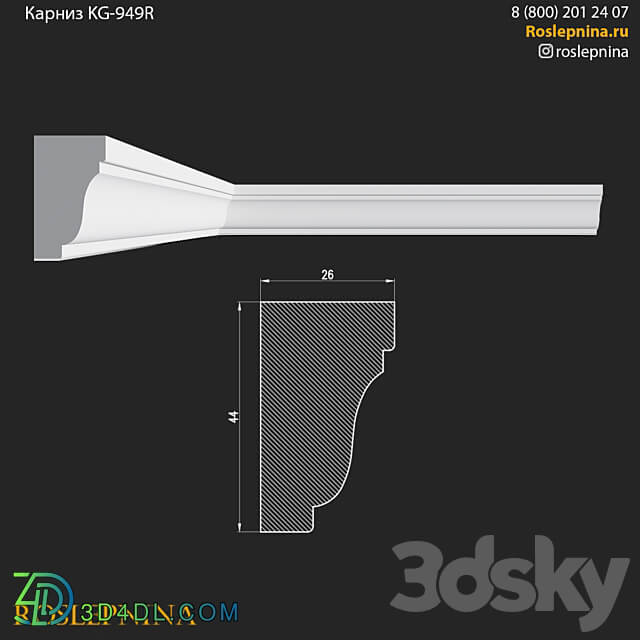 Cornice KG 949R from RosLepnina 3D Models