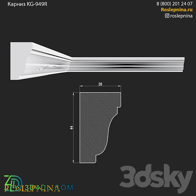 Cornice KG 949R from RosLepnina 3D Models