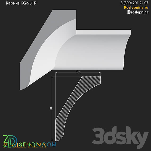 Cornice KG 951R from RosLepnina 3D Models