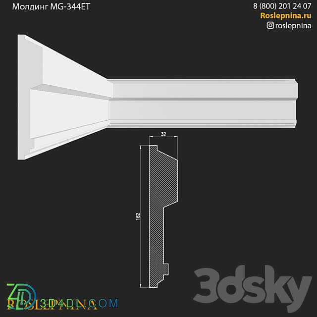 Molding MG 344ET from RosLepnina 3D Models