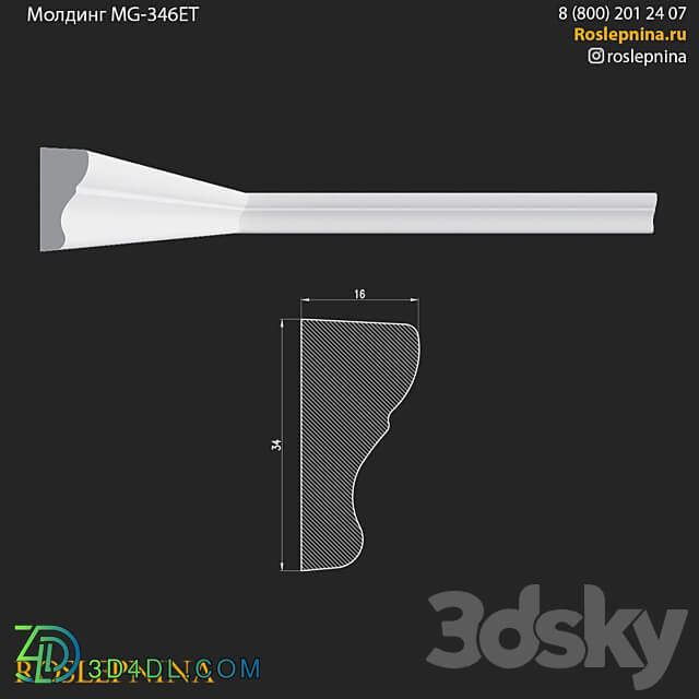 Molding MG 346ET from RosLepnina 3D Models