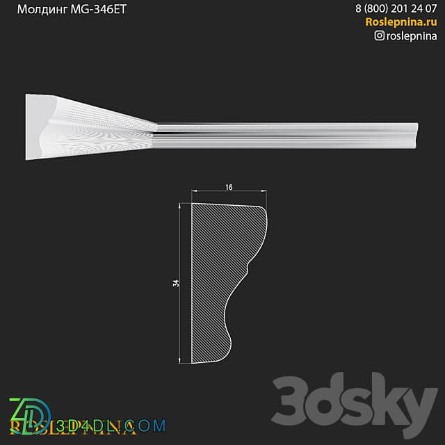 Molding MG 346ET from RosLepnina 3D Models