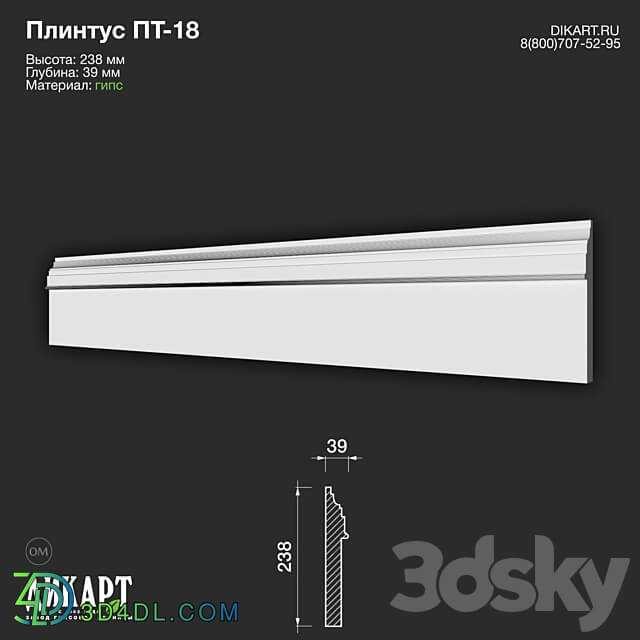 www.dikart.ru Fri 18 238Hx39mm 21.5.2021 3D Models