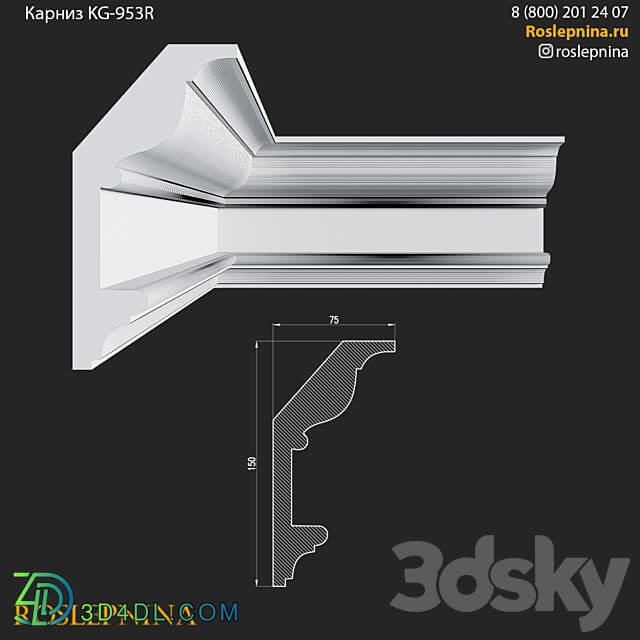 Cornice KG 953R from RosLepnina 3D Models
