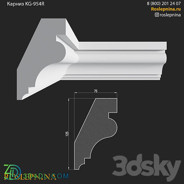 Cornice KG 954R from RosLepnina 3D Models