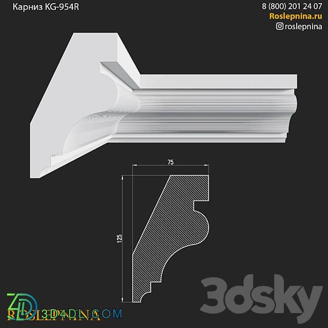 Cornice KG 954R from RosLepnina 3D Models