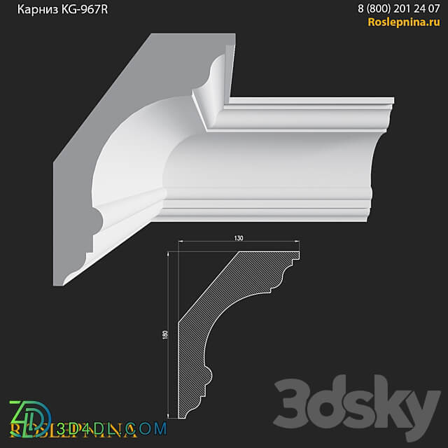 Cornice KG 967R from RosLepnina 3D Models