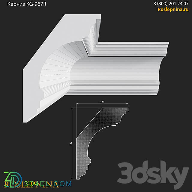 Cornice KG 967R from RosLepnina 3D Models