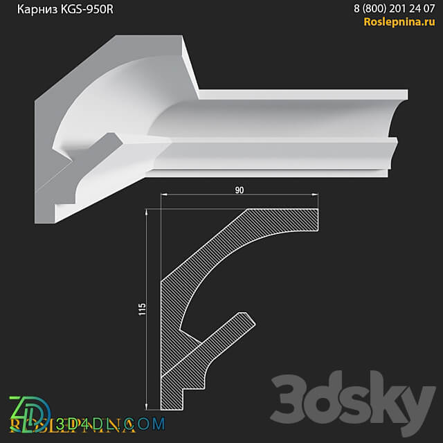 Cornice KGS 950R from RosLepnina 3D Models